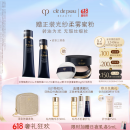 肌肤之钥（CPB）妆前粉霜套组粉底液遮瑕 隔离+光缎粉霜I10化妆品礼盒生日礼物