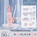 花知晓【520礼物】仲夏夜提亮遮瑕液遮盖痘印黑眼圈阿里北杯联合共创 PK02小雪珍珠【主推热卖】