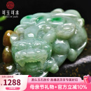 可玉可求母亲节礼物翡翠玉貔貅手把件 男士冰底玉把件 文玩把玩件 【已售】款六 F2859z