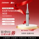 EARTHWORKS M23/M30/M50 全指向麦克风专业声学测量大振膜电容测量麦克风话 M23 gen2