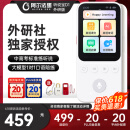 阿尔法蛋AI听说宝D1外研版  国家补贴听力宝复读机英语听力随身听 同步新教材便携式学习机英语学习神器