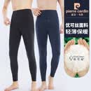 皮尔卡丹保暖裤男士秋裤男优可丝10A级抑菌无痕打底裤内衣秋冬季修身