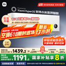 小米（MI）米家 1.5匹 新一级能效 巨省电 变频冷暖  壁挂式空调挂机KFR-35GW/N1A1【国家补贴20%】