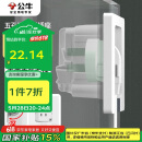 公牛（BULL）开关插座 嵌入式插座可调节空调冰箱隐藏插座GTBZ223白色五孔10A
