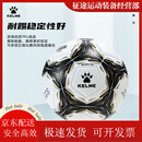 卡尔美（KELME）机缝足球训练比赛用球耐踢号儿童标准球 黑金 【压纹TPU】 5
