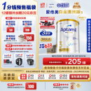 爱他美（Aptamil）白金澳洲版 幼儿配方奶粉 3段(12-36个月) 900g 3罐箱装
