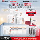 珀莱雅双抗面膜15片保湿补水皱紧致焕亮舒缓修男女士生日520礼物