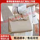 JACDUNAL轻奢品牌女士手提包女2025新款单肩斜挎包气质高级感凯莉包 注意，下单前选择好需要的颜色