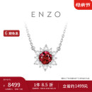 周大福ENZO 「雪花系列」18K金红宝石钻石项链女 EZV8879