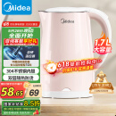 美的（Midea）烧水壶电热水壶电水壶家用 食品级304不锈钢 1500W快速沸腾 1.7L大容量 618提前抢 HJ1705