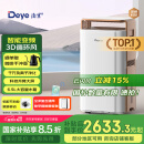 德业（Deye）除湿机/抽湿机 除湿量58升/天 家用地下室别墅干衣变频吸湿器DYD-V58A3