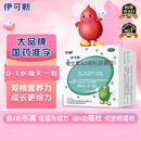 伊可新维生素AD滴剂（胶囊型）50粒0-1岁 婴儿ad 新生儿ad维生素ad滴剂 ad伊可新ad