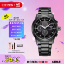 西铁城（CITIZEN）手表男日韩表黑武士光动能黑盘钢带商务520情人节礼物CA0615-59E