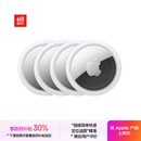 Apple/苹果 AirTag (4 件装)  苹果追踪器追踪定位防丢苹果原装 适用于iPhone/iPad