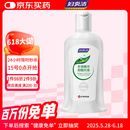 妇炎洁 妇炎洁本草精华抑菌洗液168ml女士专用女性私处护理液杀菌去痒
