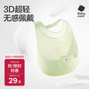 babycare宝宝吃饭围兜辅食饭兜防水硅胶婴儿儿童围嘴口水兜巾【超轻3D】
