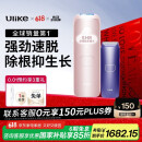 Ulike Air4【2025全新升级】蓝宝石冰点脱毛仪女士刮毛刀剃毛器私处美容仪男士送礼生日礼物母亲节 【立减15%】Air4星黛粉+电动刮刀