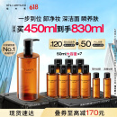 植村秀琥珀卸妆油450ml 养肤洁颜油深层清洁温和不刺激520礼物送女友