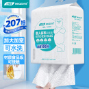 小植家 懒人抹布200*230厨房用纸巾一次性抹布洗碗布吸油纸家用抹布