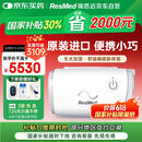 瑞思迈（Resmed）AirMini便捷全自动睡眠呼吸机家用无创呼吸暂停防打呼噜止鼾症机