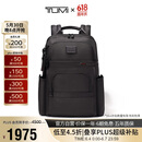 途明（TUMI）男士双肩包商务通勤百搭简约电脑包黑色 送礼物