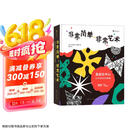 非常简单，非常艺术：蓬皮杜中心打开你的艺术思维5+  