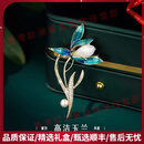 QUAMEROOTE轻奢品牌女士胸针女和田玉兰花高档别针衣服配饰生日礼物 【玉兰花】纯洁高雅|知恩善报