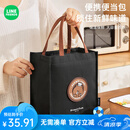 满朝佳LINE FRIENDS保温饭袋便当包学生带饭防水防油上班午餐饭盒手提袋 超大容量持久保温袋-BROWN款
