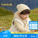 巴拉巴拉（BALABALA）童装儿童羽绒服两件套男童女童宝宝冬装连帽外套 咖白色调00351 110 充绒量35g