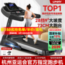 佑美【健身房同款】A8跑步机家庭用有氧运动够大稳大型健身房折叠降噪 【支持鸿蒙智联】蓝单-73CM跑台