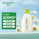 惠润（SUPER MiLD）【李昀锐同款】绿野芳香护发素600ml草本保湿护发男女士润发乳