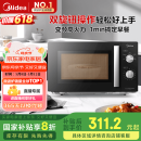 美的（Midea）变频微波炉 双旋便捷操作 五档火力速热 360°转盘加热 20L精巧容量 微碳系列PM20A1