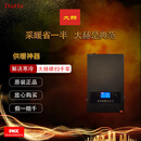大赫电采暖炉家用 智能 电壁挂炉 电采暖炉  电壁挂炉 12kw 120平米 380v 1