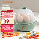 九阳（Joyoung）煮蛋器多功能智能蒸蛋器7个蛋量 ZD7-GE130（飞泉绿）