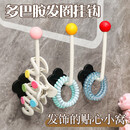 加恩倍卫生间发圈收纳壁挂头绳发绳皮筋发箍头箍挂钩发饰抓夹发夹挂墙架 多巴胺发圈挂钩【颜色随机5个】
