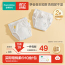 全棉时代婴儿如厕训练裤宝宝隔尿裤防水可洗2条装 小象+星月梦境100码