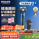 飞利浦（PHILIPS）【周杰伦推荐】电动剃须刀旋护7系 SkinIQ高端系列护肤级刮胡刀 生日礼物送老公送男友 国家补贴