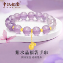 中银亿金紫水晶福袋黄金手链女足金转运珠手串生日情人节礼物送女友老婆 紫水晶福袋手串活动款金重约3.2g
