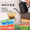 PAKCHOICE手冲咖啡套装咖啡壶滤杯分享壶过滤冷萃咖啡壶高硼硅玻璃滤杯套装