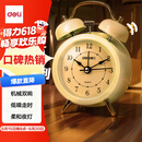 得力（deli）儿童节礼物迷你夜光闹钟家庭卧室床头钟儿童学生专用起床神器开学必备黄色9024