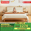 京东京造家居奶酪实木儿童床套装 现代卧室软包床头 小户型床+床垫1.5M