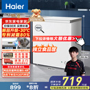 海尔（Haier）家用冰柜京东自营200升小冰箱小型冷柜大容量-30度深冷速冻保鲜BC/BD-200GHW9D家电国家补贴20%