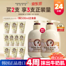所望牛奶身体乳男女士润肤乳大白罐补水保湿干燥皮肤持久留香 500ml