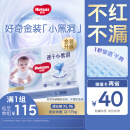 好奇（Huggies）金装成长裤XL96片(12-17kg)加大号婴儿尿不湿超薄柔软透气
