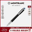 万宝龙MONTBLANC星际行者黑色幼线笔118847/132508【礼物】