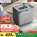 东菱（Donlim）【国家补贴】升级款面包机 全自动家用和面机 可预约 智能双撒 高成功率面包机DL-4705