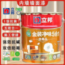 立邦乳胶漆金装抗甲醛五合一竹炭净味室内墙面漆家用自刷环保防霉18L 【金装优等品5合1】18L
