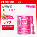 Lumi 胶原蛋白粉(鱼胶原蛋白肽) 3g*30支