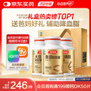 汤臣倍健鱼油大豆磷脂340粒礼盒装深海鱼油omega3中老年辅助降血脂送礼