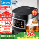 美的（Midea）电饭煲电饭锅小型3升2-3人前置大屏面板24小时预约多功能压力家用智能电饭煲FB30Q1-406K